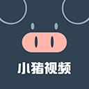 小猪视频下载app破解版