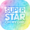 superstar oh my girl中文版