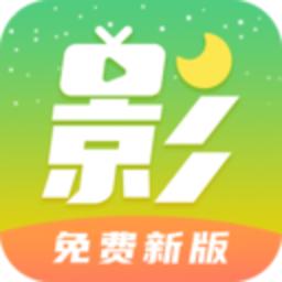 月亮影视app