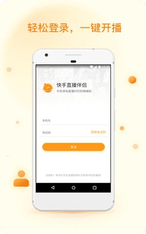 种子搜索app