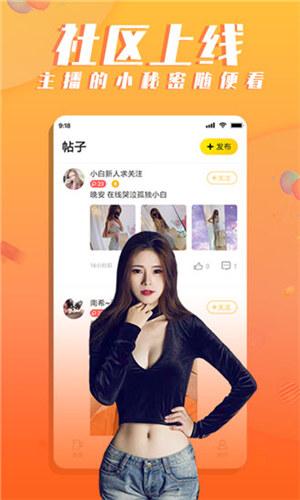 樱花app视频ios