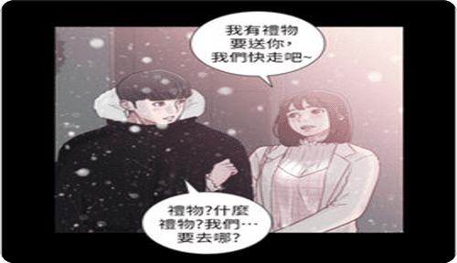 健身教练漫画app破解版