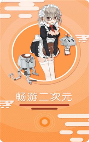 污妖王漫画免费2024