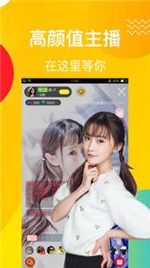 七仙女直播app