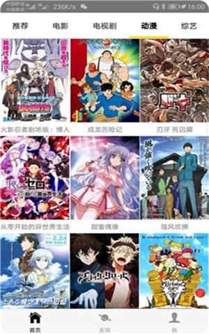 青果视频2024最新版