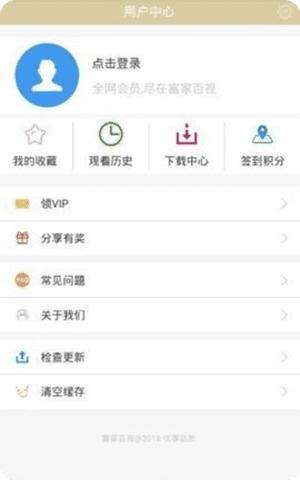 幸福宝导航app软件大全破解版下载幸福宝导航app软件大全破解版v