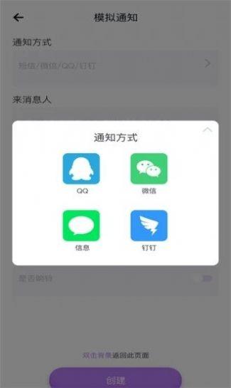 草莓污版app