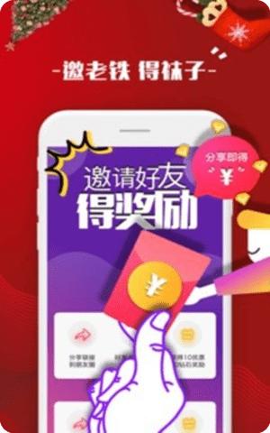 快喵app下载官方最新版下载快喵app下载官方最新版v10