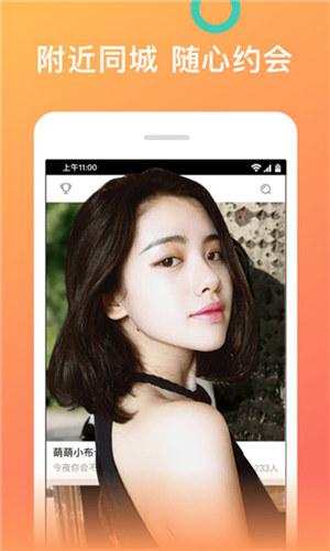 蕾丝视频最新app