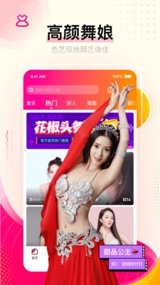 芭乐视频ios最新版ios