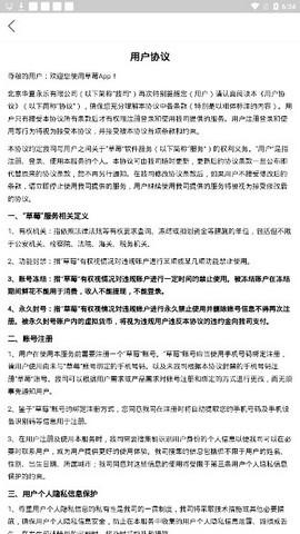 合欢视频apk下载安装ios版下载合欢视频apk下载安装ios版v201