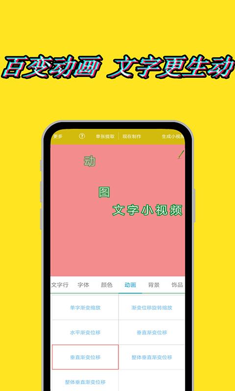 PS视频编辑app