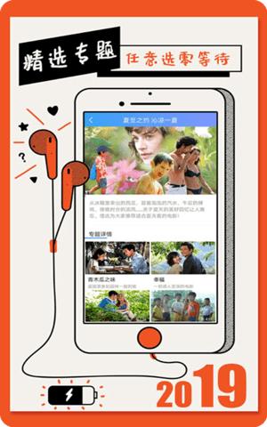 8008APP幸福宝芭乐视频ios