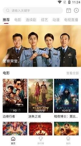 粉色视频app下载vip永久无限看