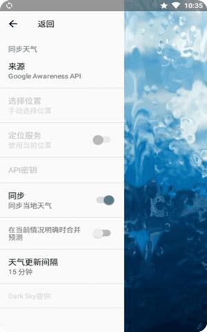 动态天气壁纸app2024