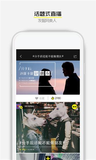 抖音泡芙短视频app