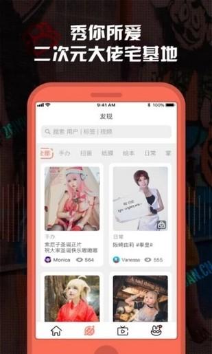 晚上睡不着想看点刺激的东西app