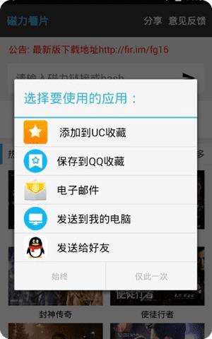 香蕉视频破解版app