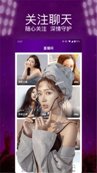 丝瓜视频破解版无限砍app