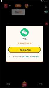 桃子app免费