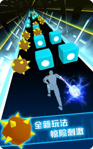 Beat Blade apk