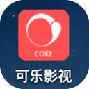 可乐影视app官网下载ios版