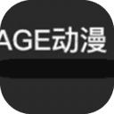 age动漫大全在线播放