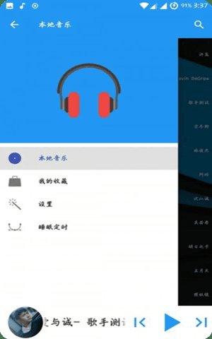 音月app最新版