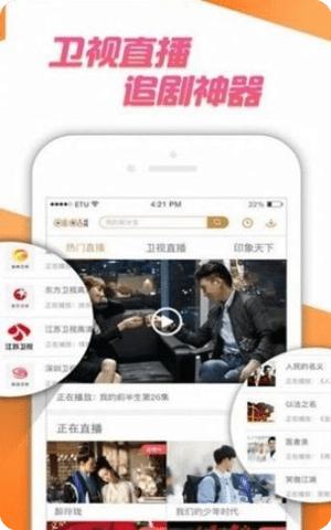 泰迪影院app最新版