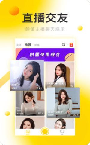 西柚视频app黄破解版