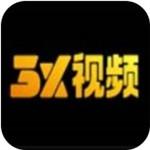 3X短视频免费破解手机版