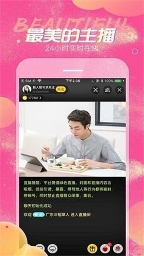 豆奶成版人短视频appios下载豆奶成版人短视频appiosV