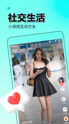 秋葵视频qksp旧版安装app