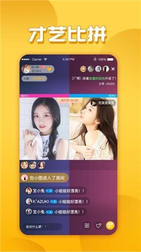 小蝌蚪视频app污免费下载无限看版下载小蝌蚪视频app污免费