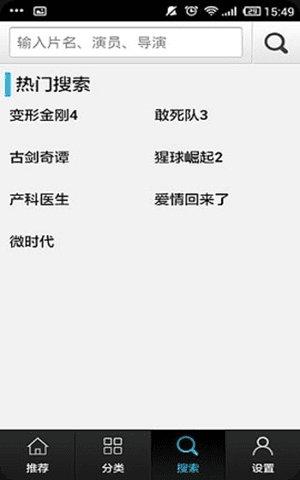 面包网手机版app