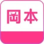 冈本视频app安装tv破解版