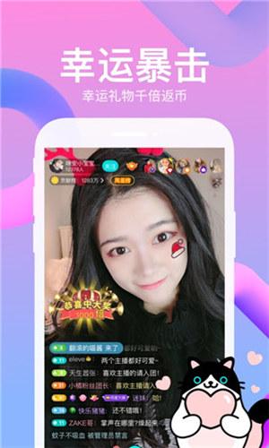 红尘直播app