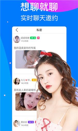 豆奶视频最新版app