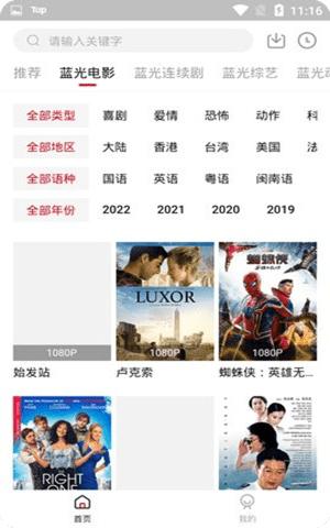 壹个影视2024破解版