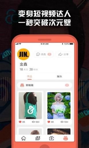 晚上睡不着想看点刺激的东西app