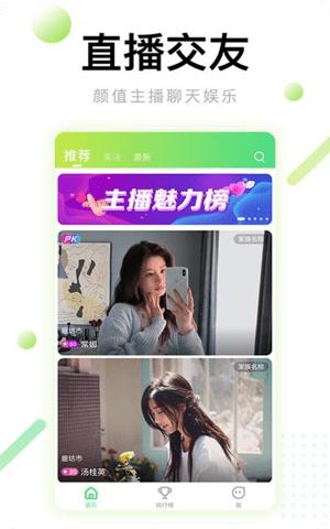 芭乐视频app最新版下载iOS