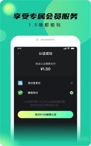 秘乐短视频赚钱APP