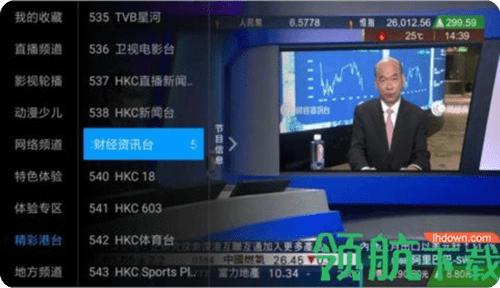 星辰直播TV