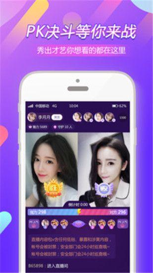 芭乐视频破解版无限制app