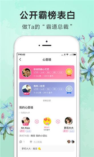 蘑菇视频官方app