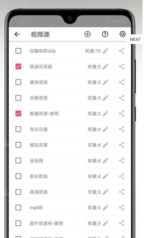 玉米影视第一视频app