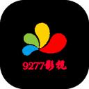 9277影视免费版app