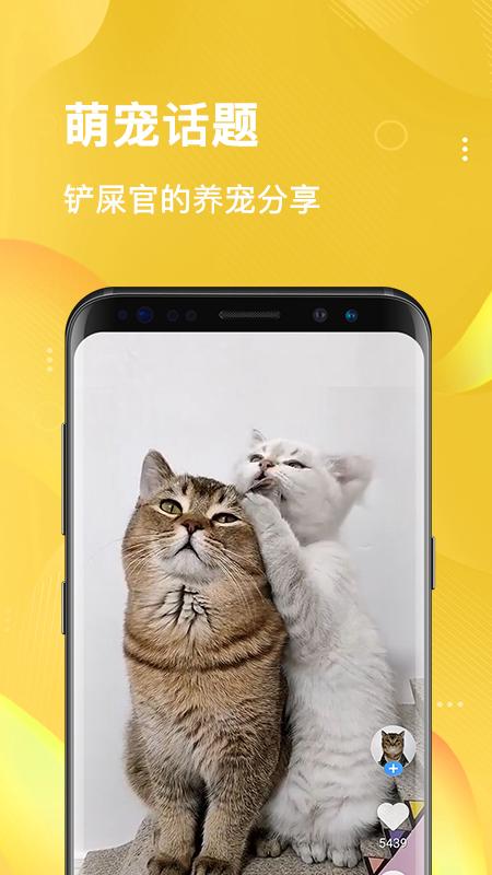 乐赚短视频app