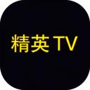 精英tv会员破解版