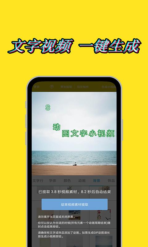 PS视频编辑app